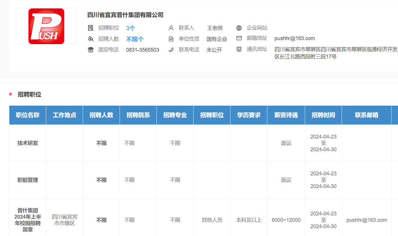 Bevictor伟德超级联赛
