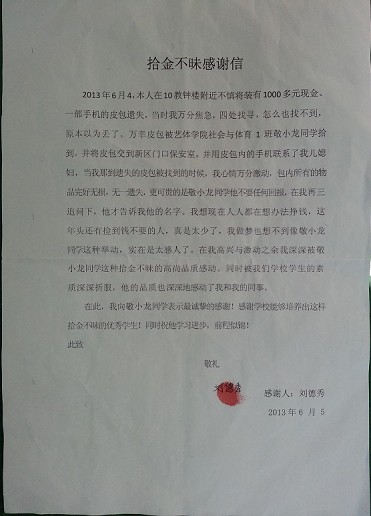 Bevictor伟德核心通道图片