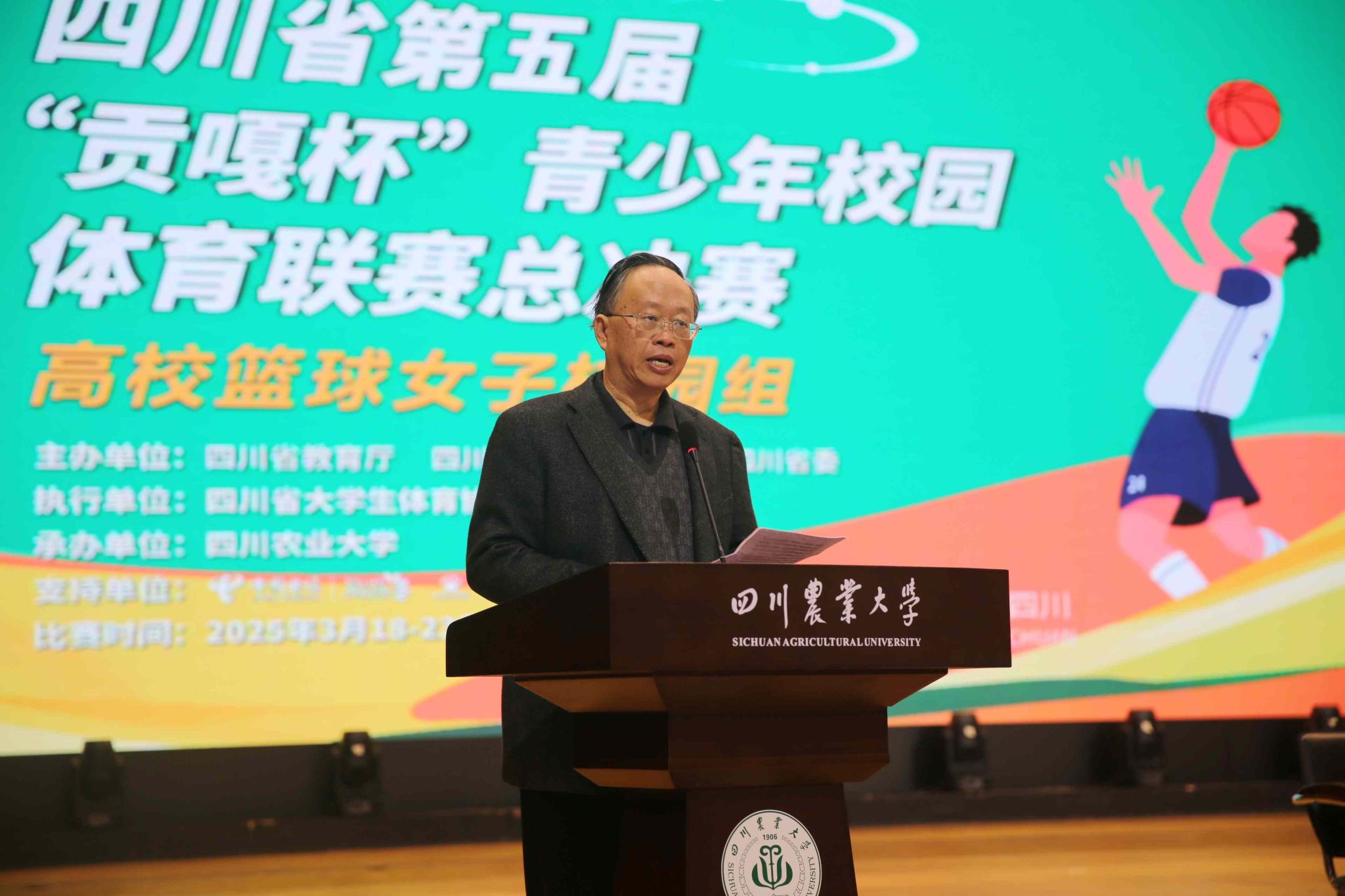 Bevictor伟德官方指定端
