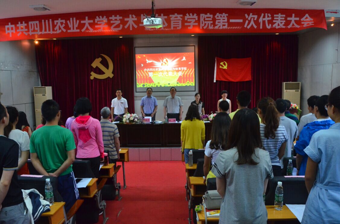 Bevictor伟德直播图片