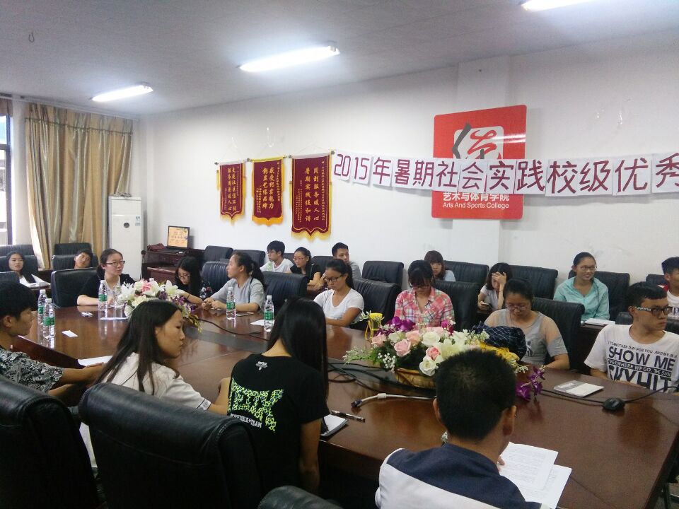 Bevictor伟德欧洲杯图片