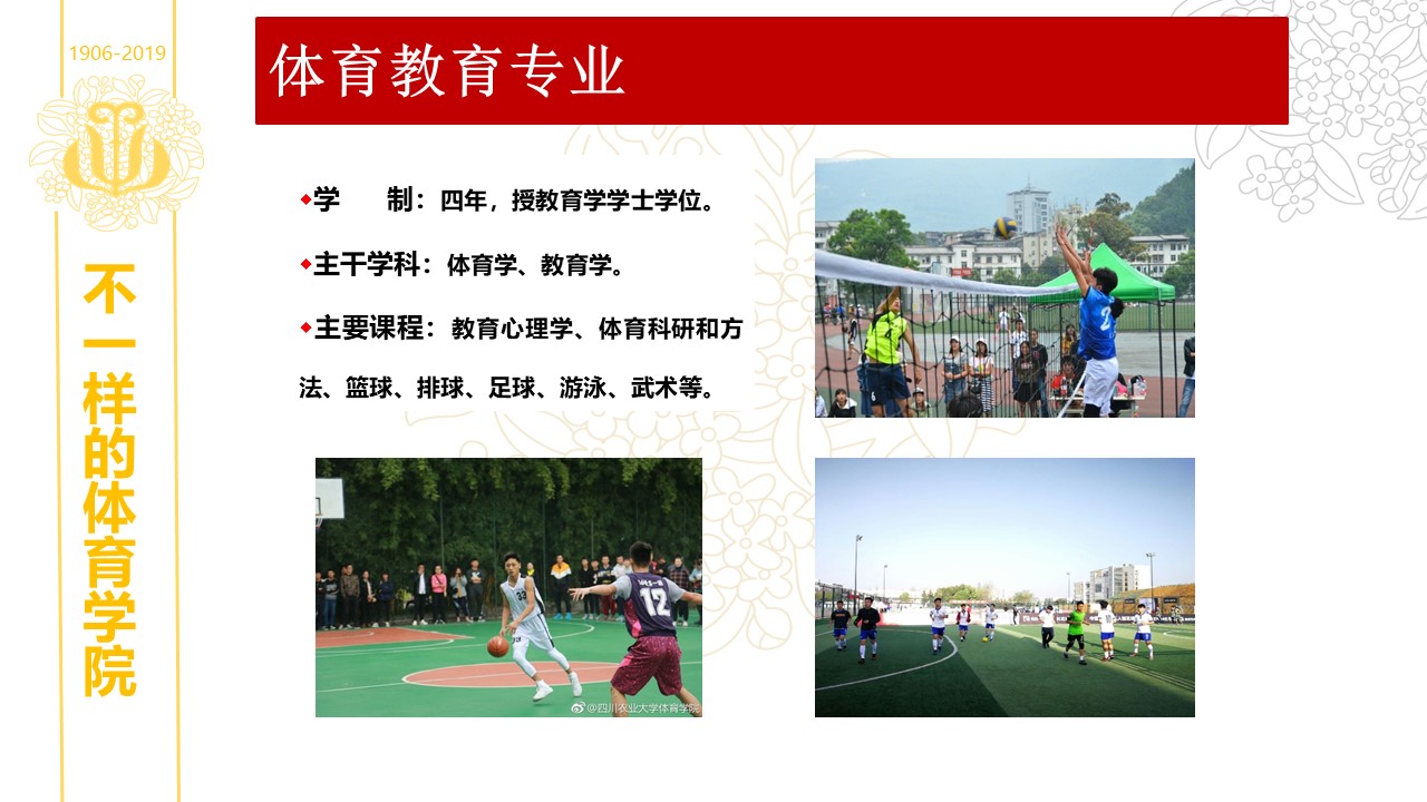 Bevictor伟德APP下载