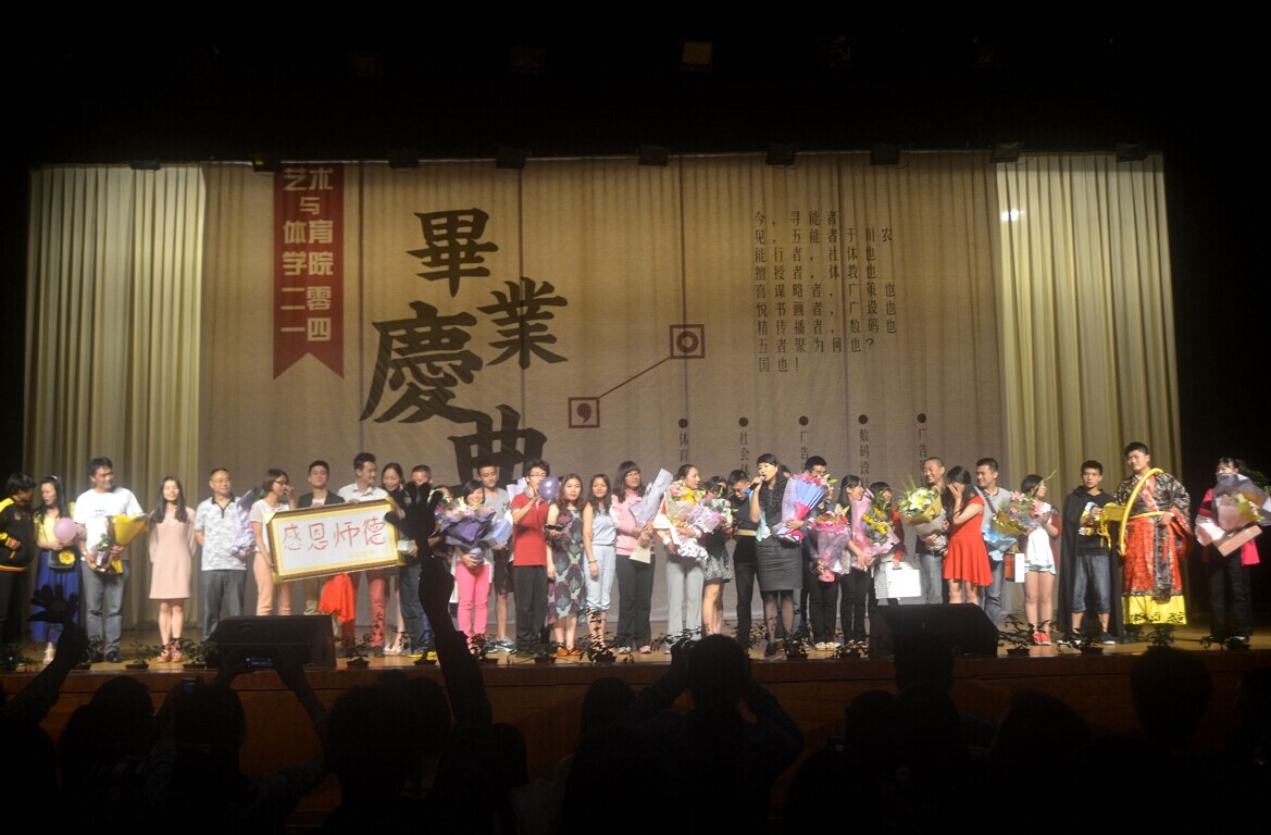 Bevictor伟德欧洲杯图片