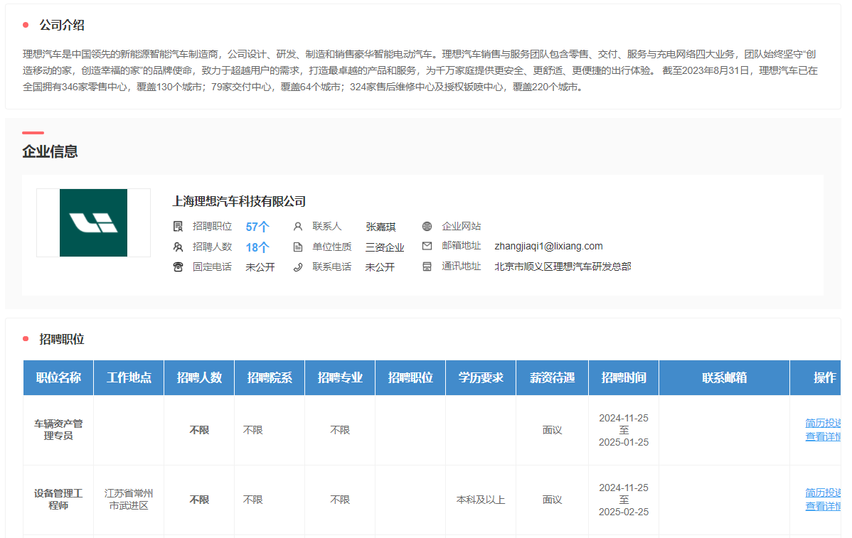 Bevictor伟德官方线路