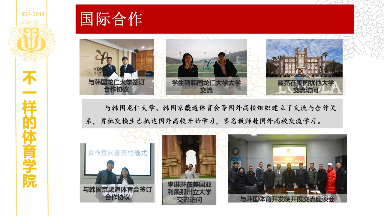 Bevictor伟德手机版