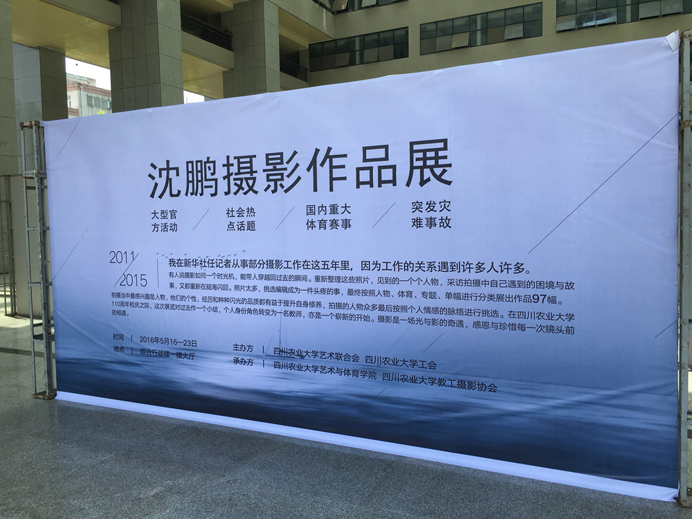 Bevictor伟德欧洲杯图片