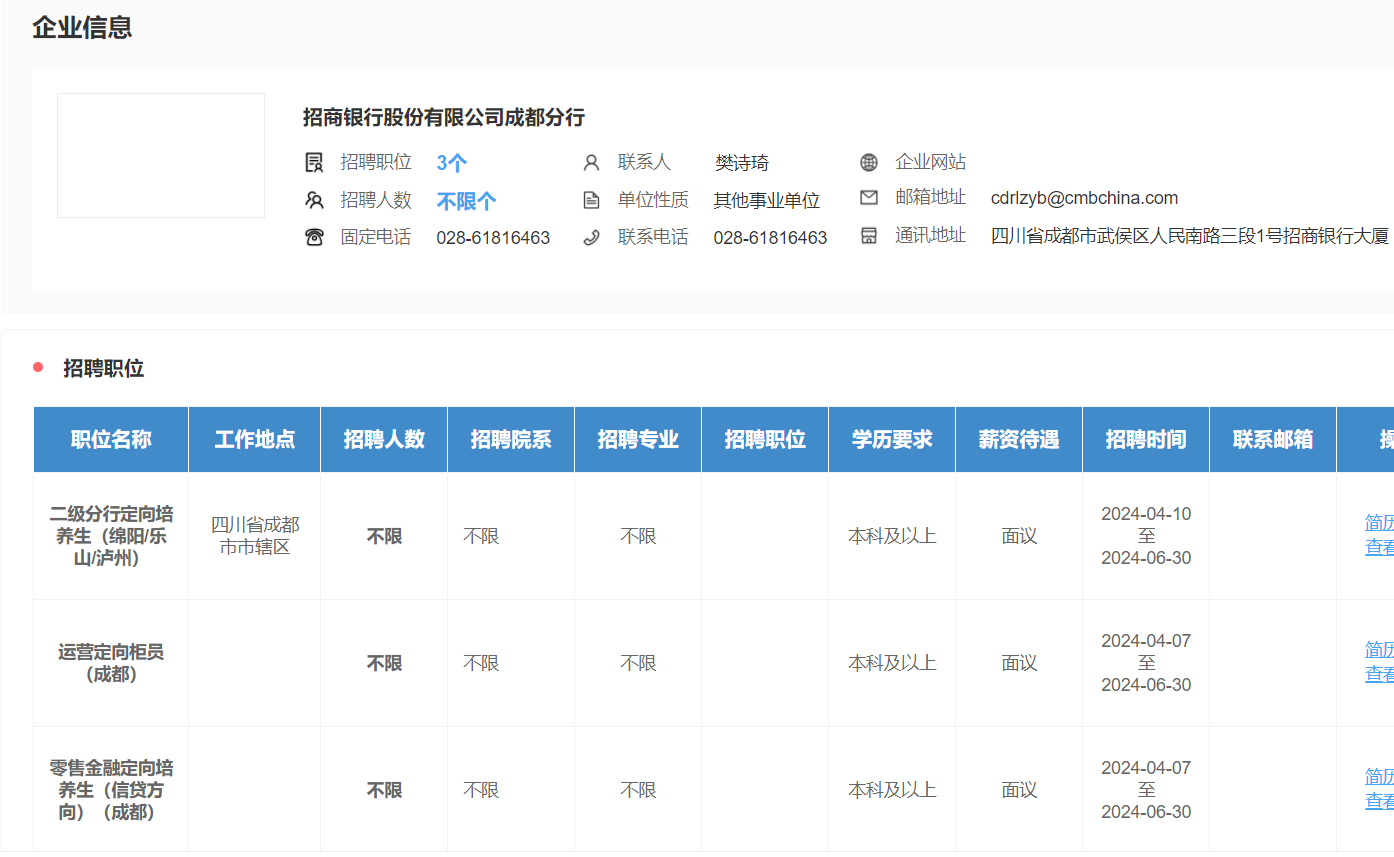 Bevictor伟德赛事资讯平台