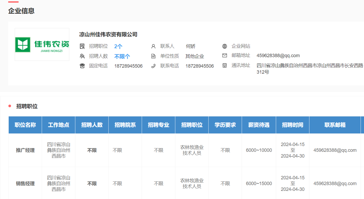 Bevictor伟德核心通道