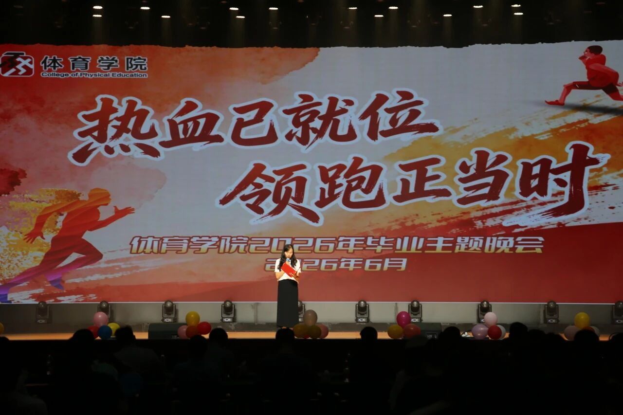 Bevictor伟德欧洲杯图片