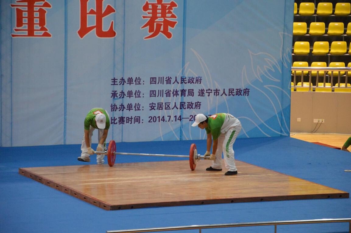Bevictor伟德欧洲杯图片