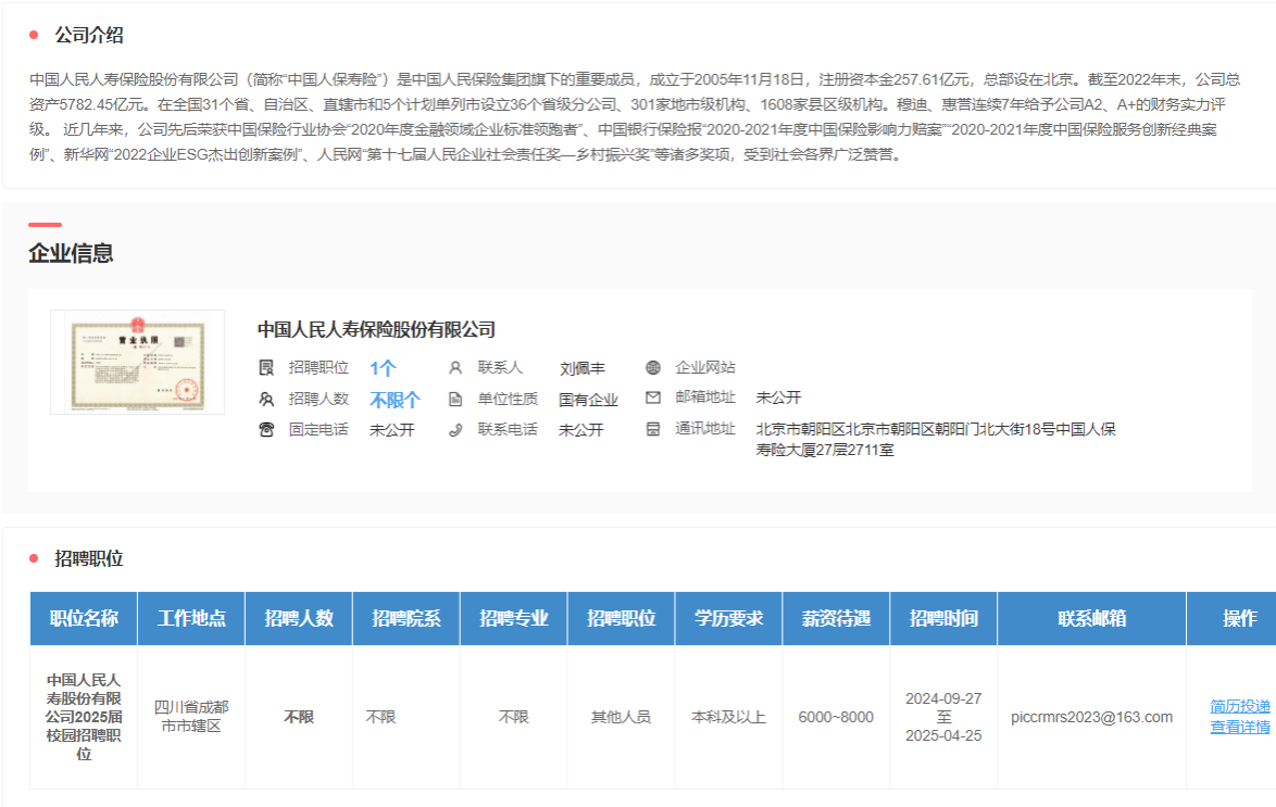 Bevictor伟德安全通道