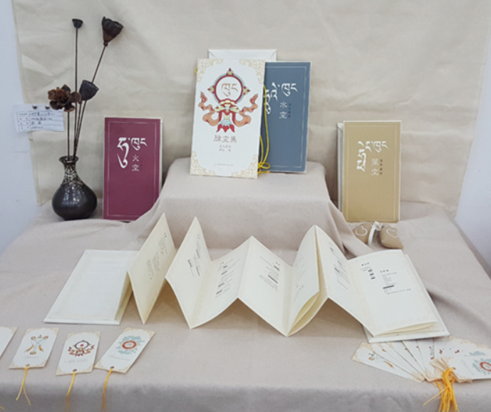 Bevictor伟德官方指定端图片