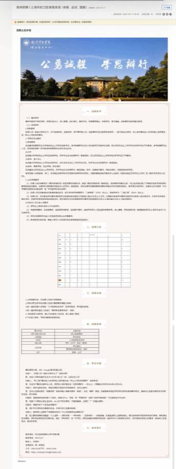 Bevictor伟德手机版