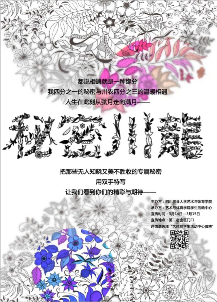 Bevictor伟德核心通道图片