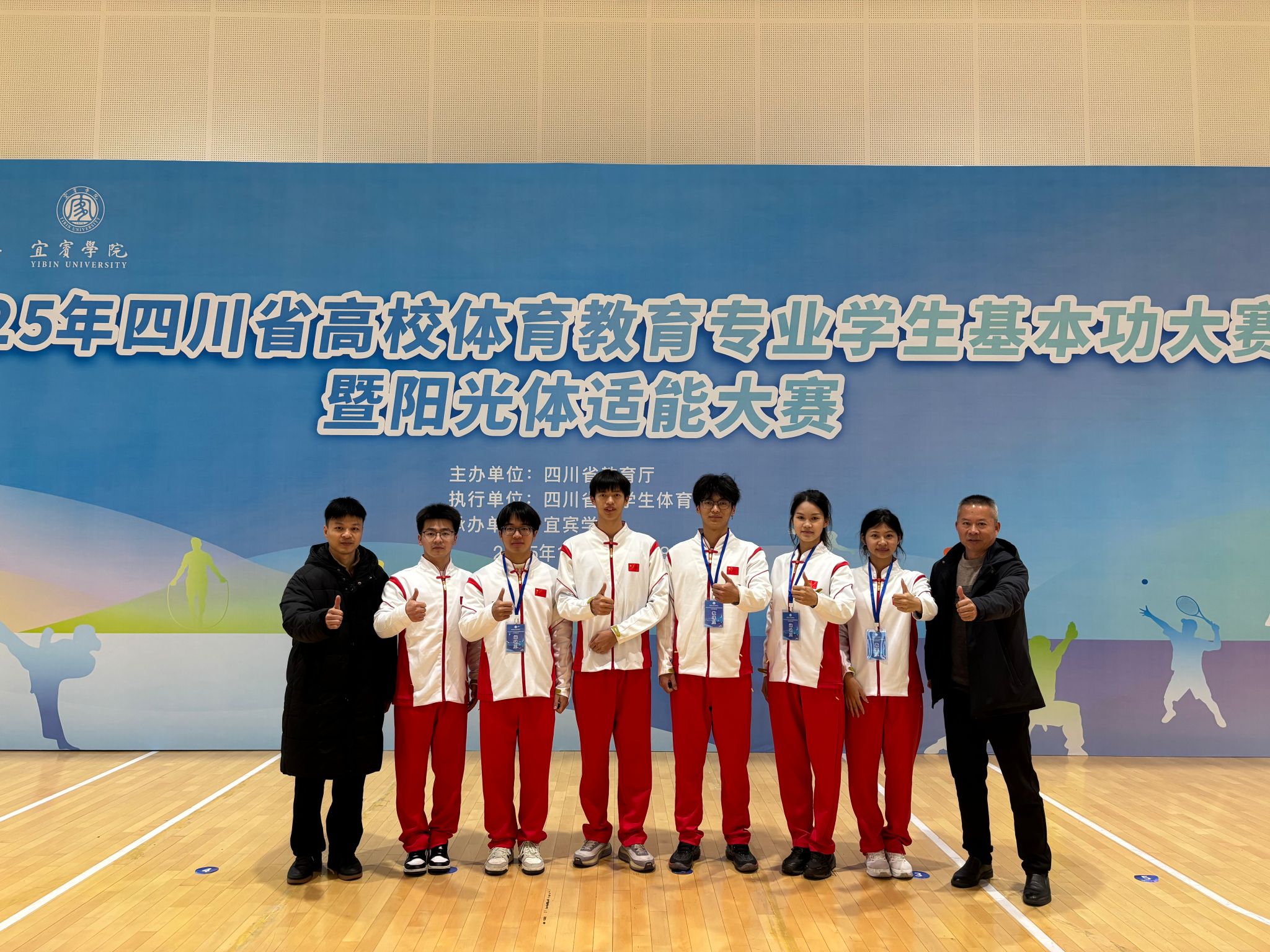 Bevictor伟德官方线路
