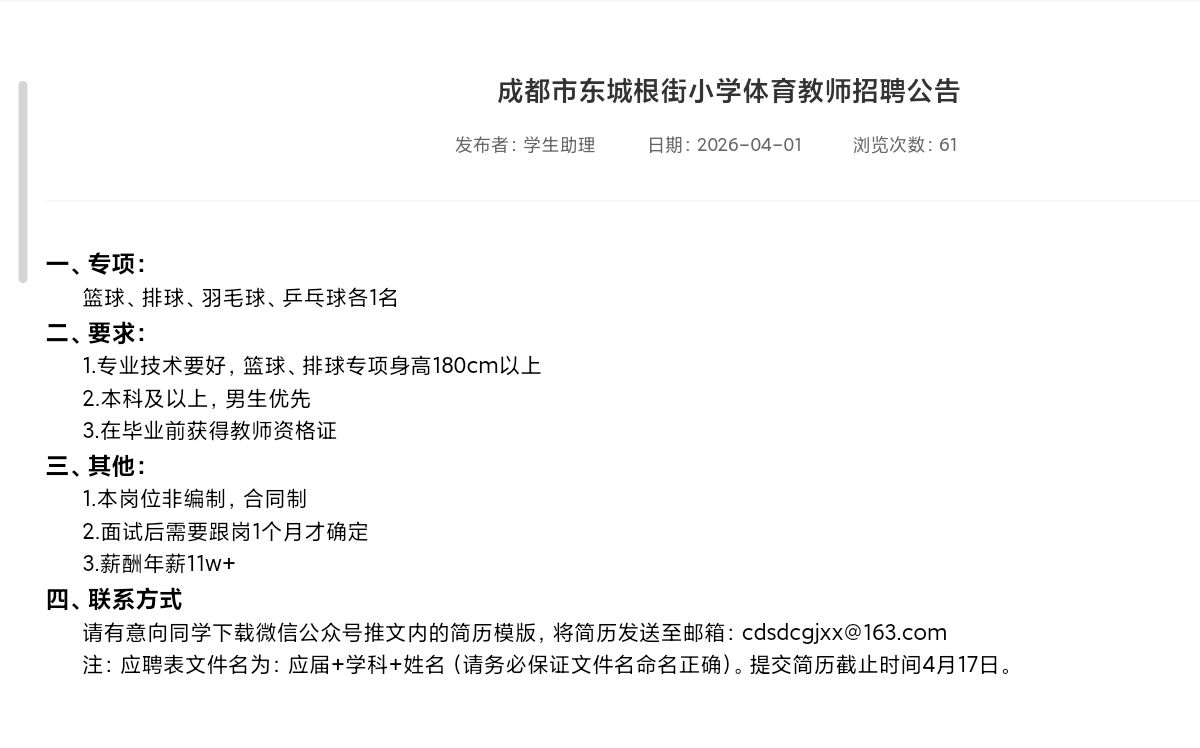 Bevictor伟德超级联赛
