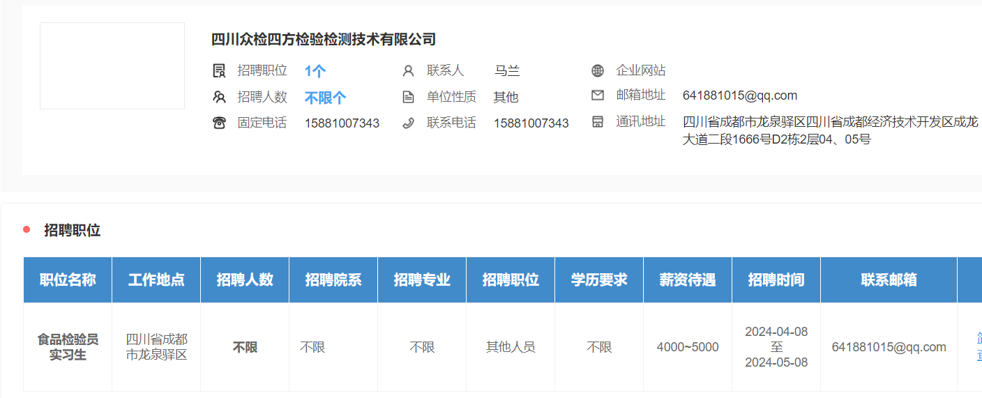 Bevictor伟德欧洲杯
