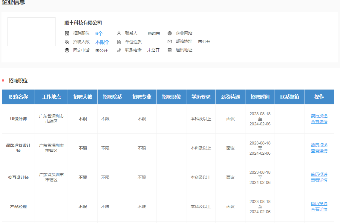 Bevictor伟德APP下载