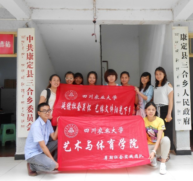 Bevictor伟德欧冠直播图片