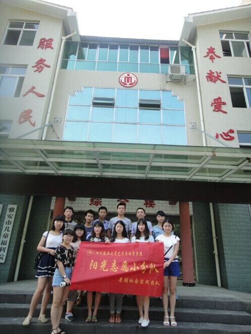 Bevictor伟德欧洲杯图片