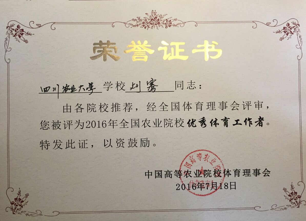 Bevictor伟德欧冠直播图片
