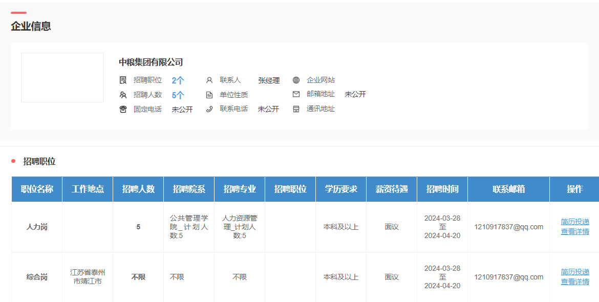 Bevictor伟德稳定线路