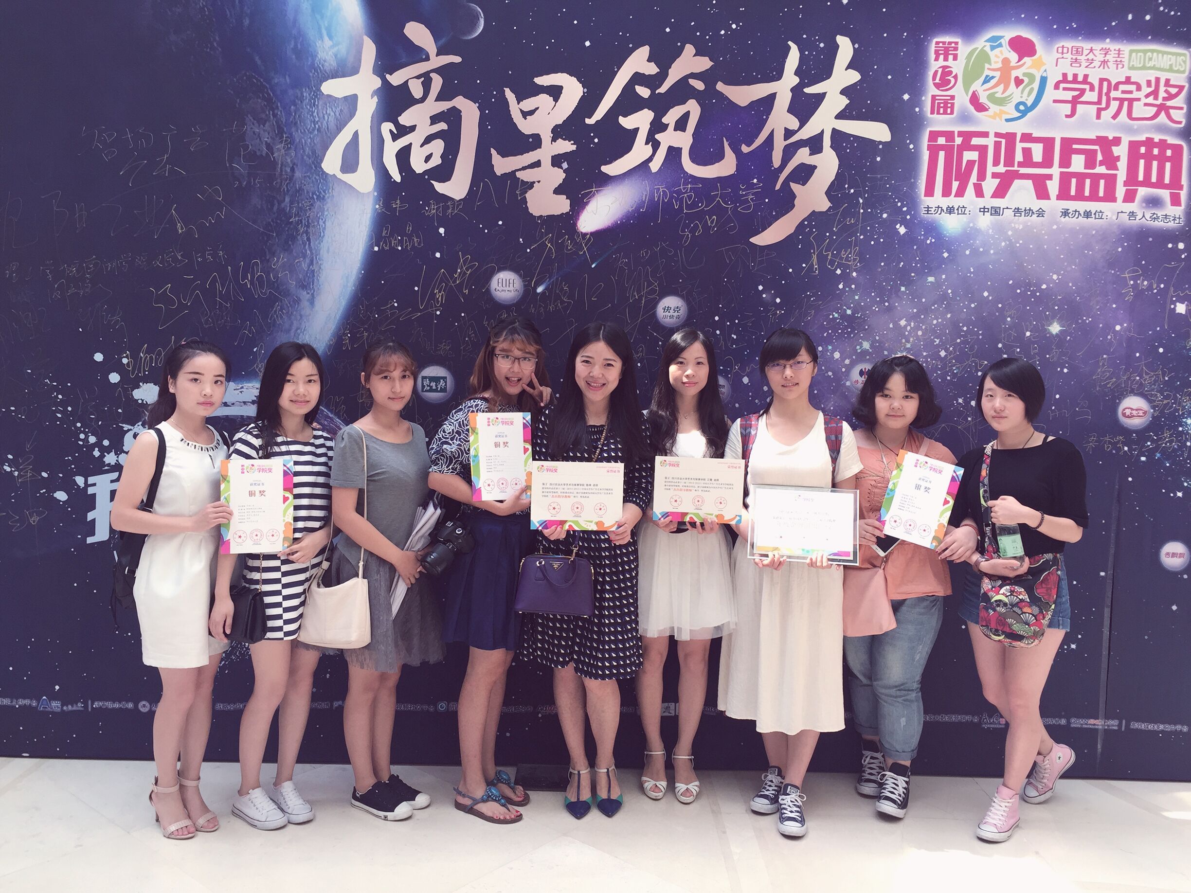 Bevictor伟德欧洲杯图片