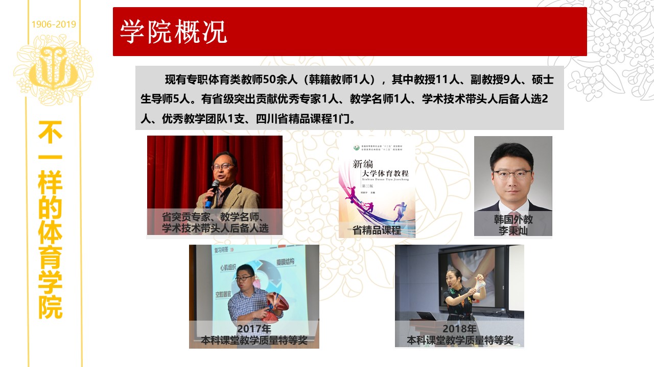 Bevictor伟德手机版