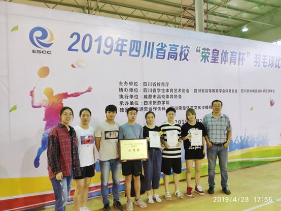 Bevictor伟德欧冠直播