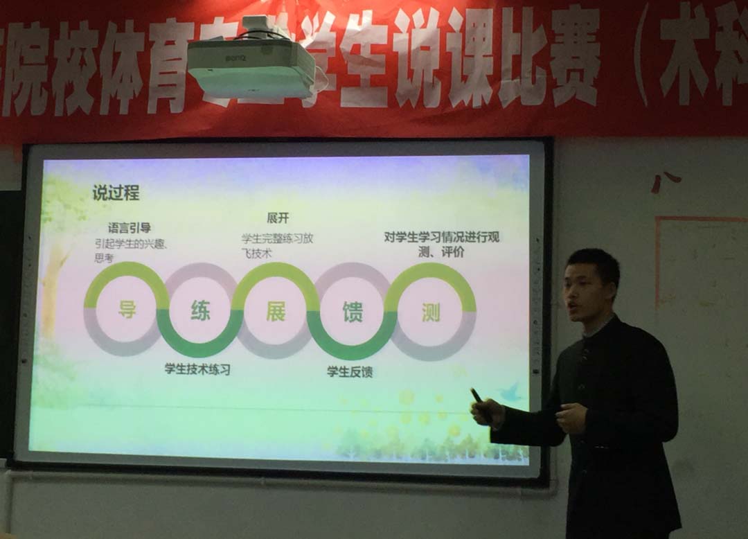 Bevictor伟德NBA频道图片