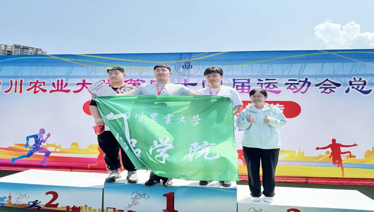 Bevictor伟德赛事快讯