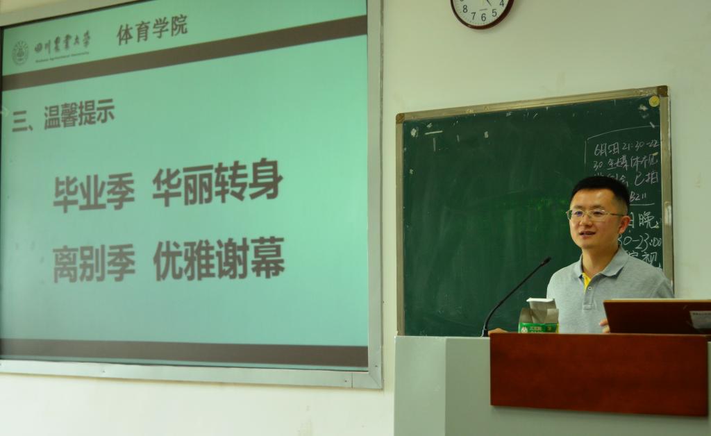 Bevictor伟德赛事快讯