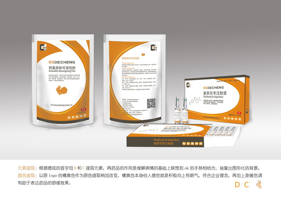 Bevictor伟德数据中心图片
