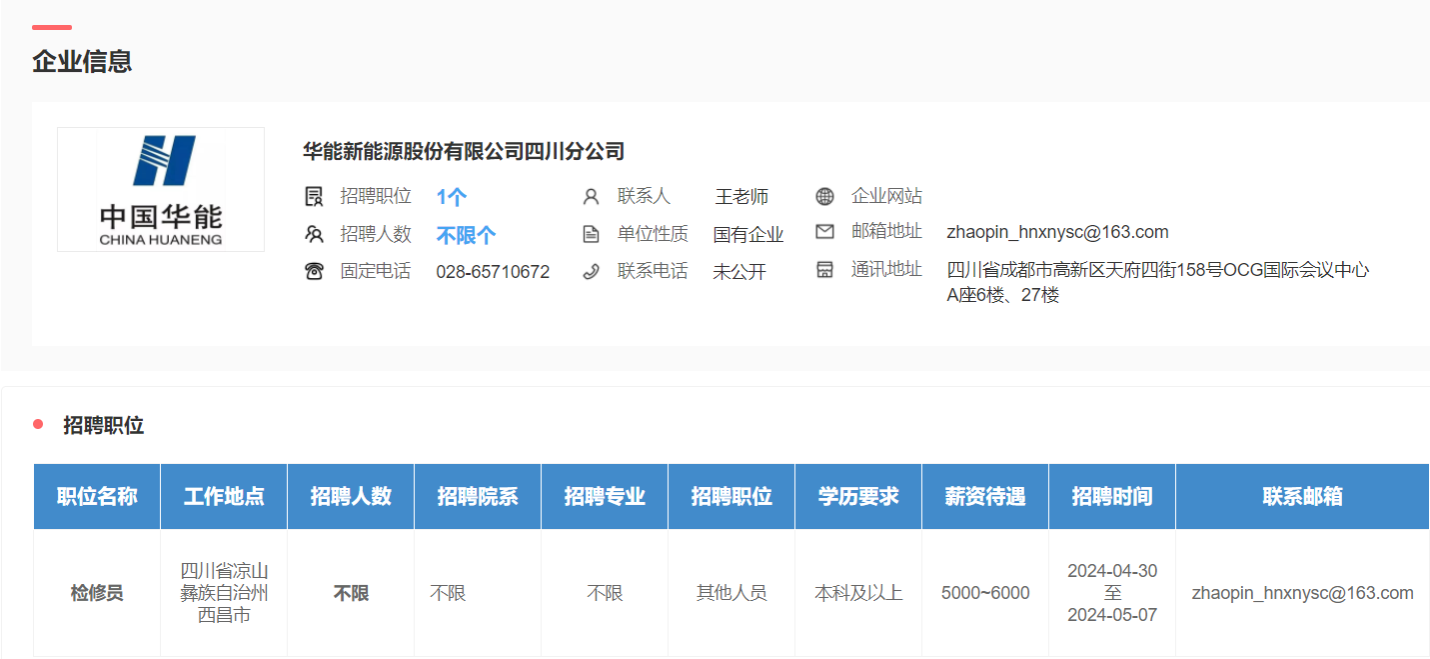 Bevictor伟德超级联赛