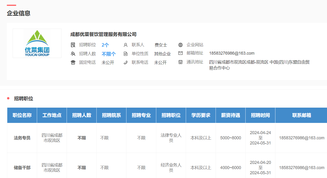 Bevictor伟德超级联赛