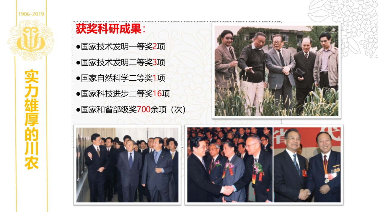 Bevictor伟德指定入口
