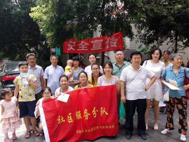Bevictor伟德欧冠直播图片