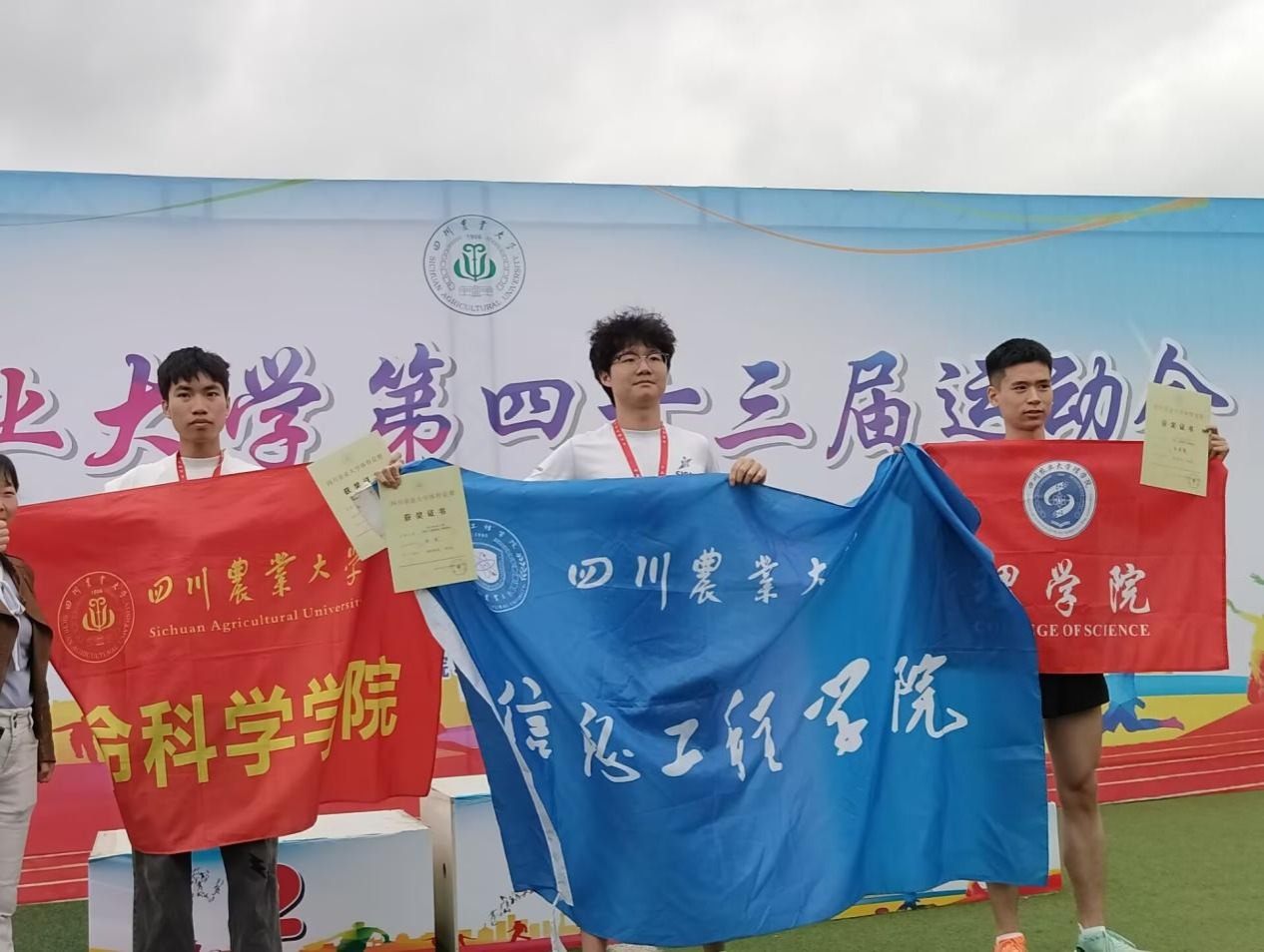 Bevictor伟德欧冠直播