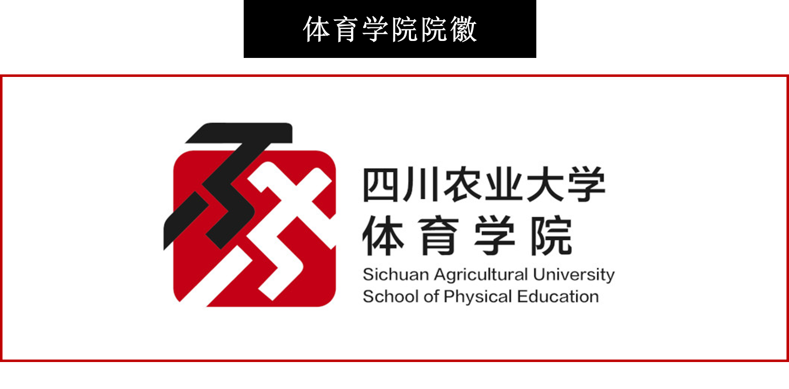Bevictor伟德指定入口
