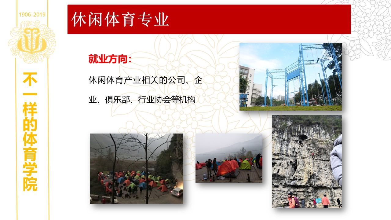 Bevictor伟德官方线路