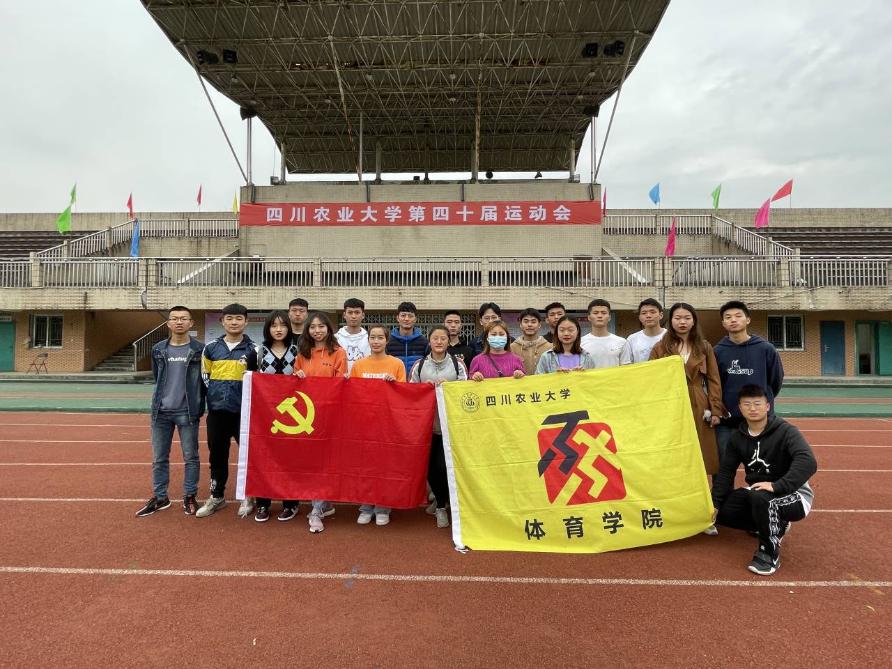 Bevictor伟德欧冠直播