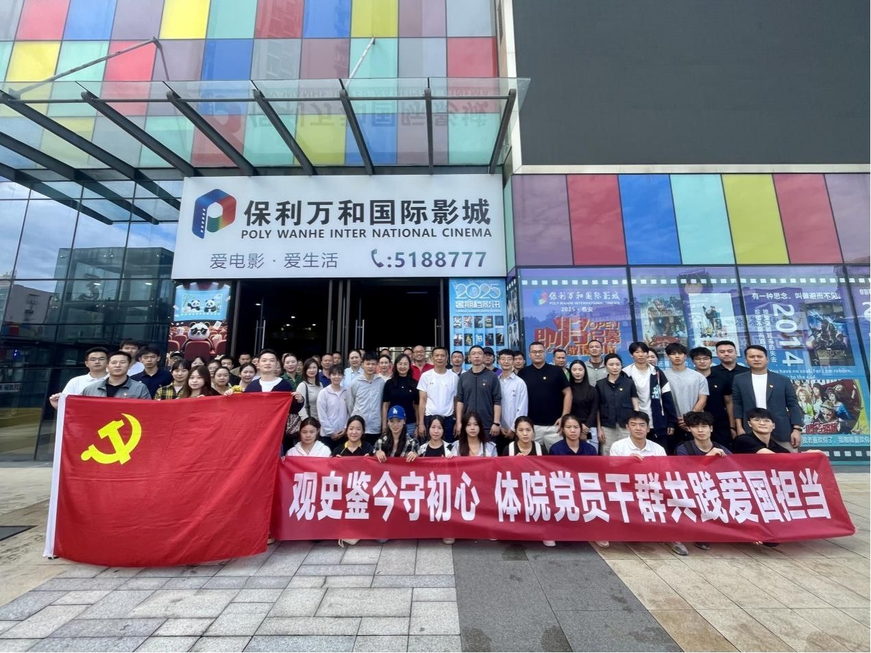 Bevictor伟德欧冠直播