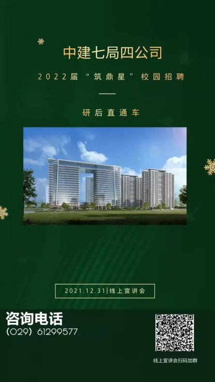 Bevictor伟德欧冠直播