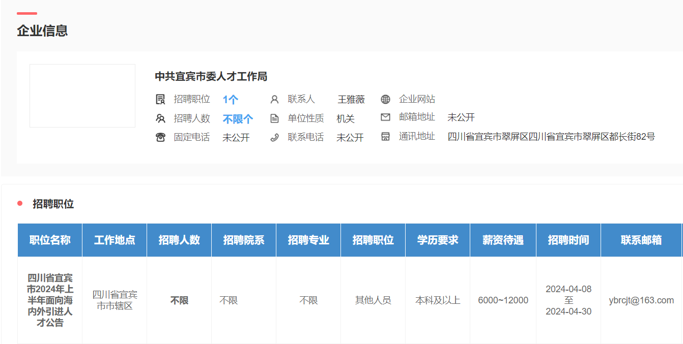 Bevictor伟德官方线路