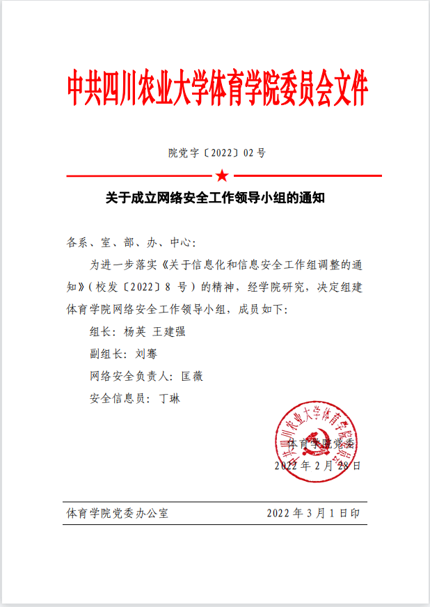 Bevictor伟德官方指定端