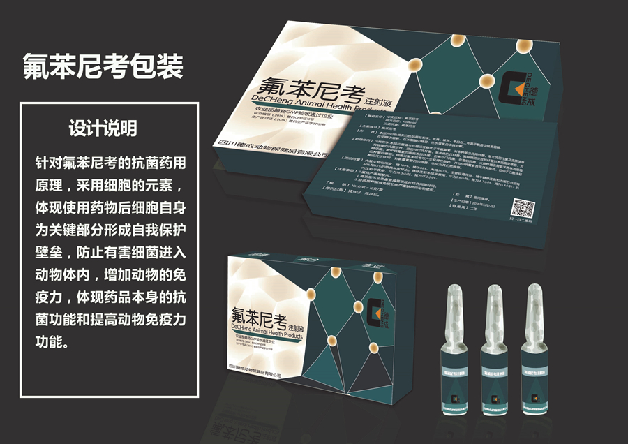 Bevictor伟德NBA频道图片