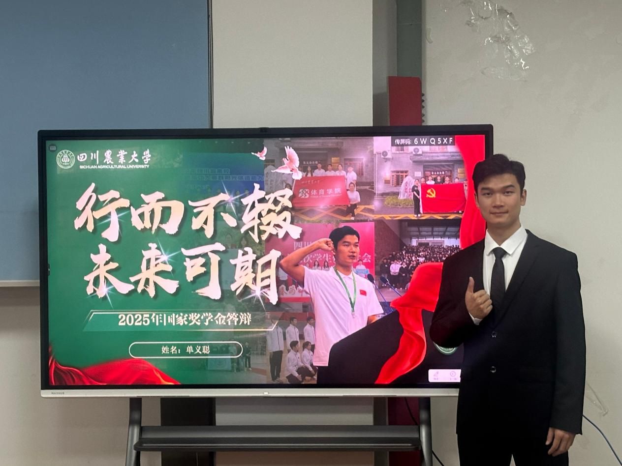 Bevictor伟德互联系统