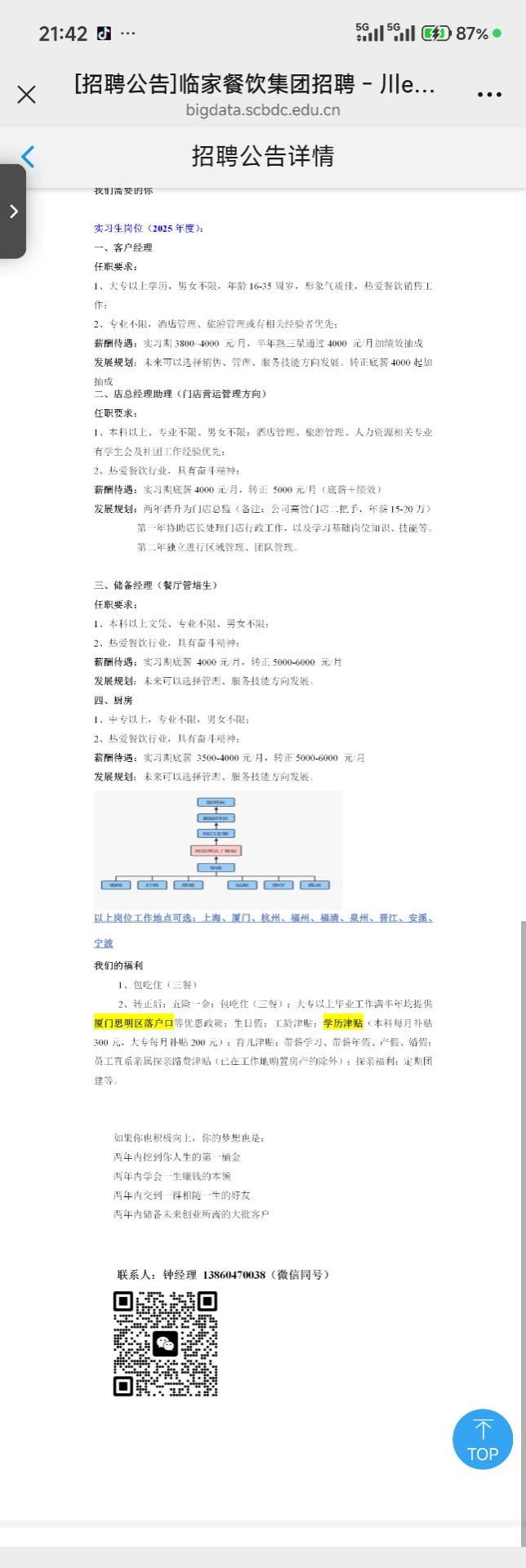 Bevictor伟德稳定线路
