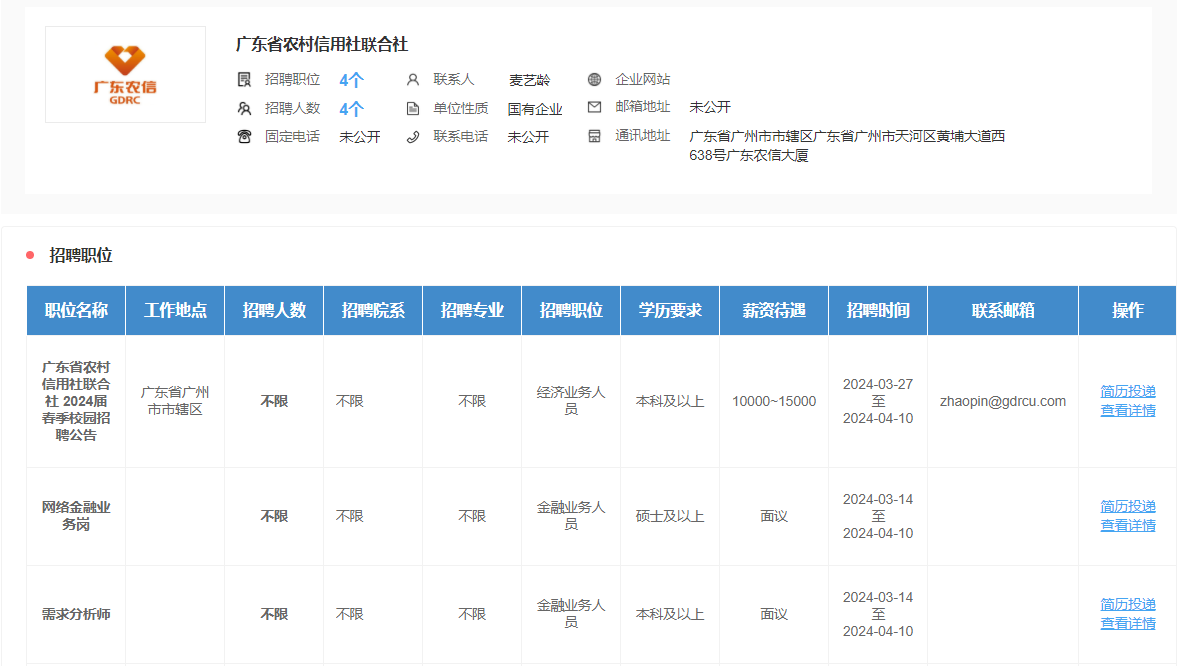 Bevictor伟德指定通道