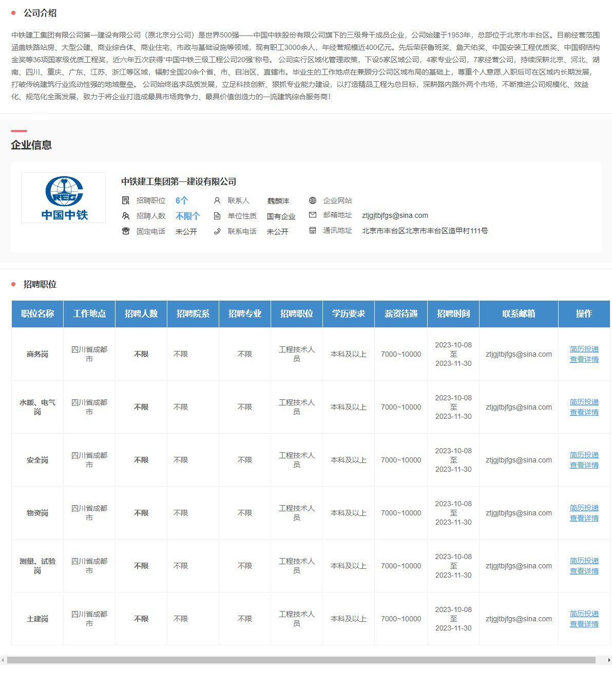 Bevictor伟德NBA频道